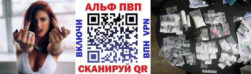 Купить закладку Бошки Шишки  КОКАИН  Гашиш  Меф мяу мяу  Слободской