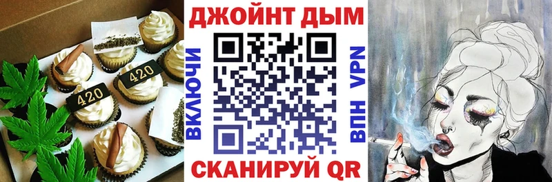Купить  Слободской  Печенье с ТГК марихуана 