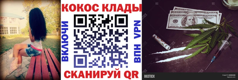 Купить закладки  Слободской  КОКАИН 98% 