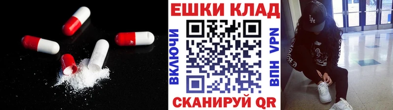 Экстази Punisher  Купить  Слободской 