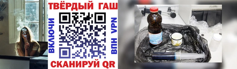 Купить закладки  Слободской  Гашиш хэш 