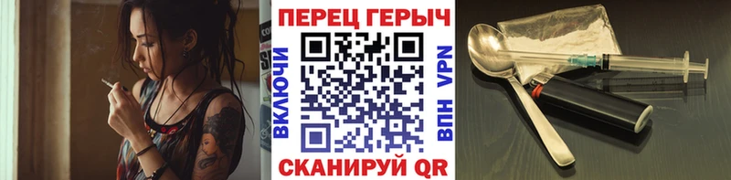 Героин афганец  Купить  Слободской 