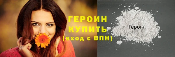 спайс Нягань
