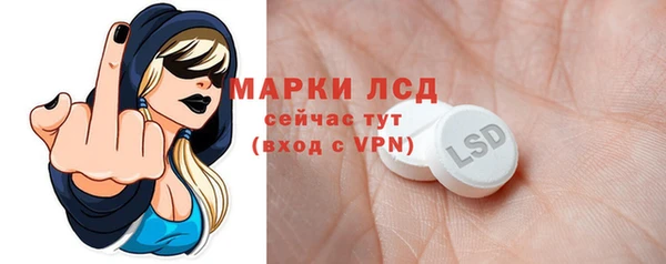 соль ск Осташков