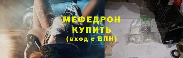 спайс Нягань