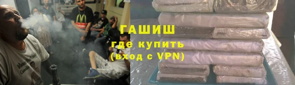 спайс Нягань