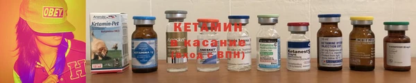 спайс Нягань