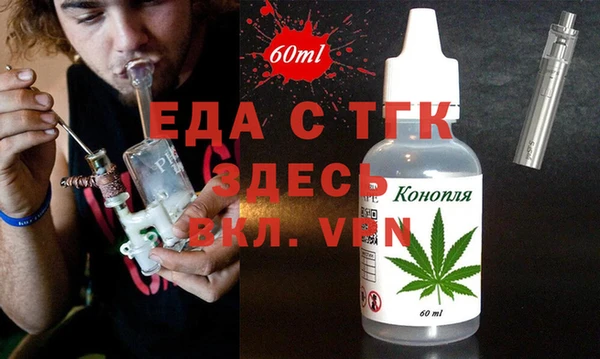 спайс Нягань