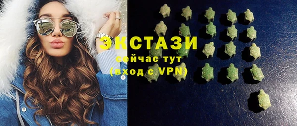 спайс Нягань