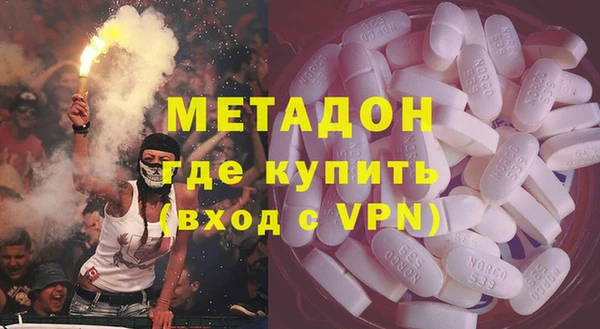 спайс Нягань