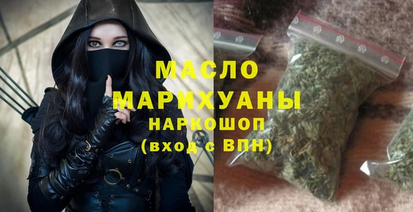спайс Нягань