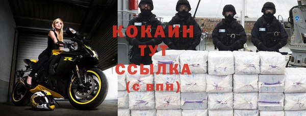 кокаин колумбия Нязепетровск
