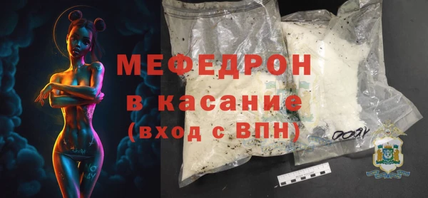спайс Нягань