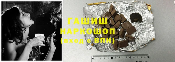 MDMA Premium VHQ Осинники