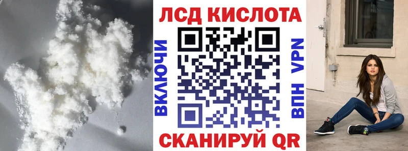 Купить где  Слободской  LSD-25 экстази ecstasy 