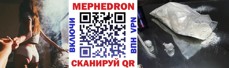 Купить  Слободской  Мефедрон мяу мяу 