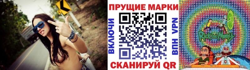 Марки 25I-NBOMe 1,8мг  Купить где  Слободской 