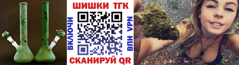 Каннабис тримм  Купить  Слободской 
